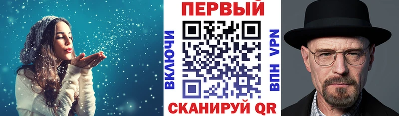 Amphetamine Розовый Вышний Волочёк