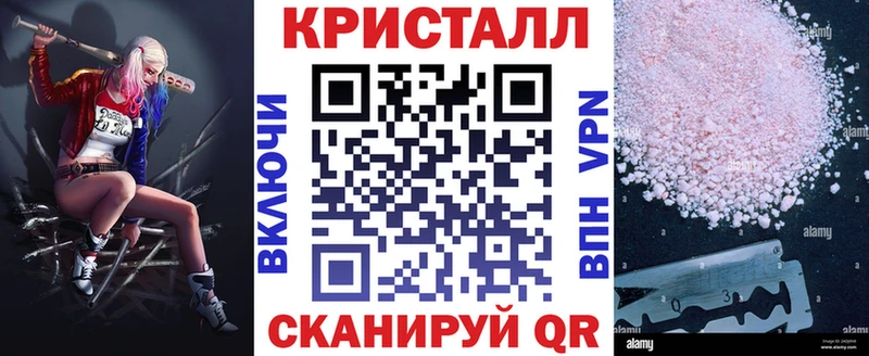 Амфетамин 97%  Купить закладки  Вышний Волочёк 