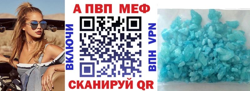 Alfa_PVP СК КРИС  Купить  Вышний Волочёк 
