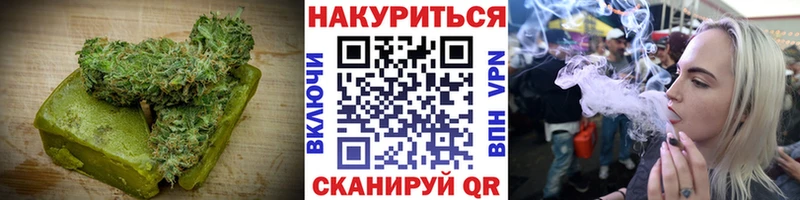 Печенье с ТГК конопля  Купить закладки  Вышний Волочёк 