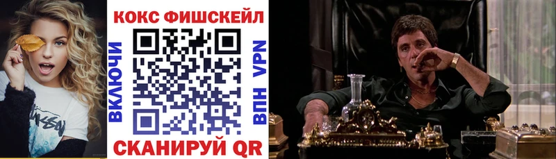 Купить где  Вышний Волочёк  COCAIN Колумбийский 