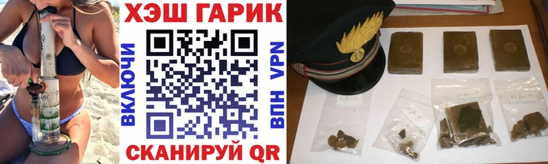 ГАШИШ hashish  Купить  Вышний Волочёк 