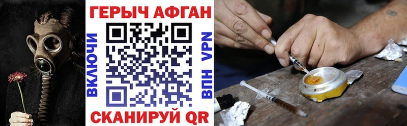Купить где  Вышний Волочёк  ГЕРОИН белый 