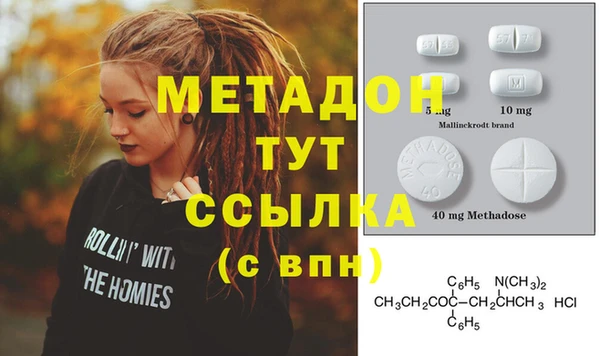 мескалин Алексеевка