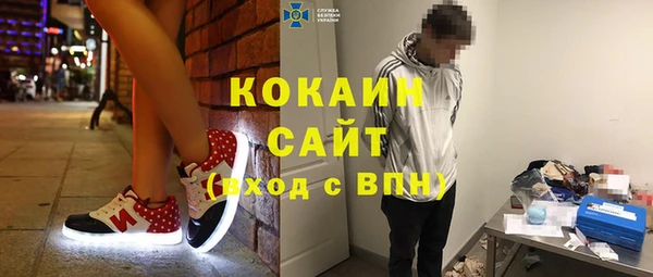 мескалин Алексеевка