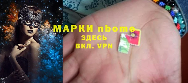кокаин Алексин