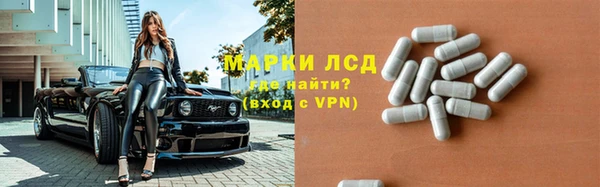 мескалин Алексеевка