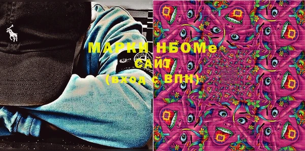 марки nbome Алзамай