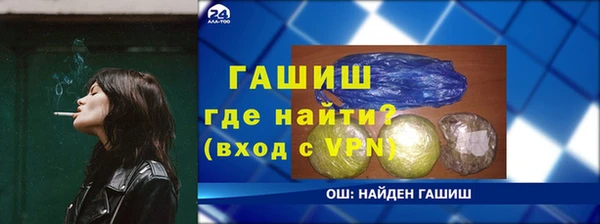 мескалин Алексеевка