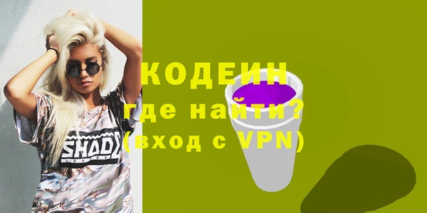 мескалин Алексеевка