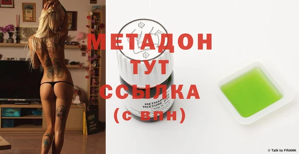 мескалин Алексеевка