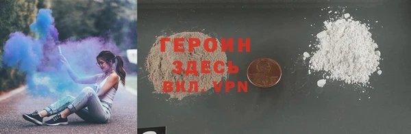 мескалин Алексеевка