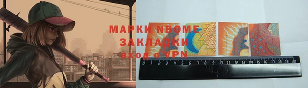 мескалин Алексеевка