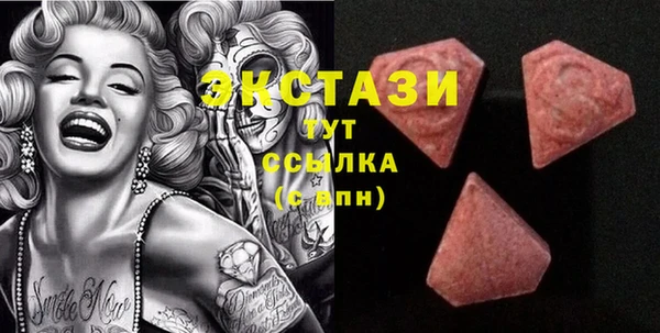 мескалин Алексеевка