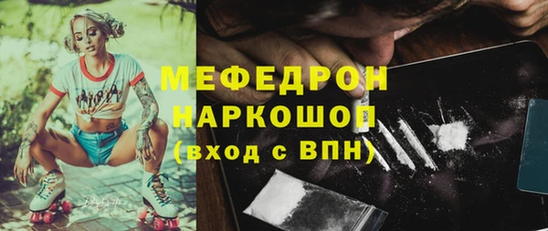 кокаин Алексин
