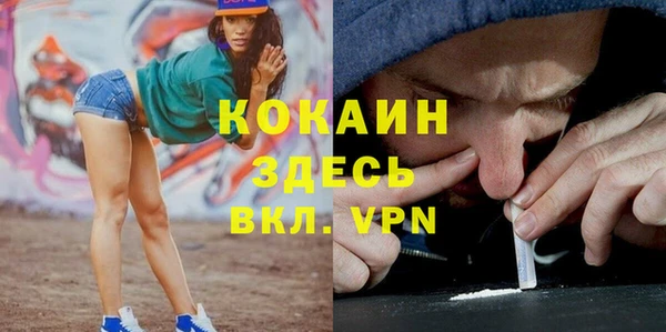 мескалин Алексеевка