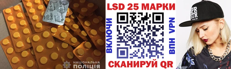 Лсд 25 экстази ecstasy  Купить  Вышний Волочёк 