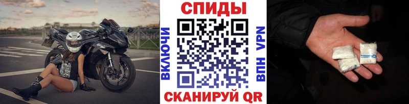 Купить закладки Вышний Волочёк Метамфетамин Methamphetamine