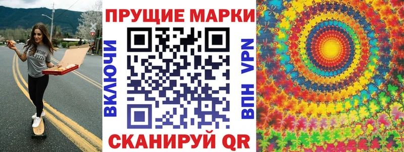Марки N-bome 1500мкг  Купить где  Вышний Волочёк 