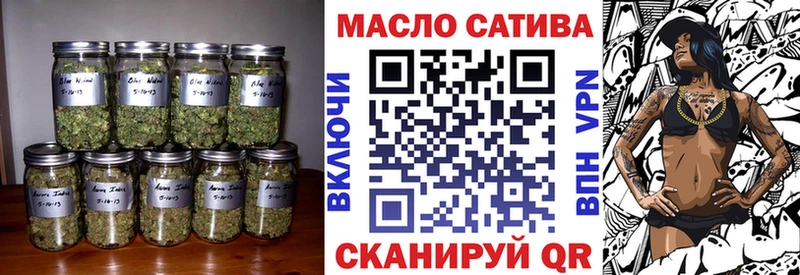 ТГК вейп  Купить закладки  Вышний Волочёк 