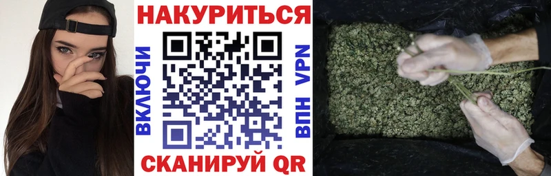 Купить где Вышний Волочёк Канабис White Widow